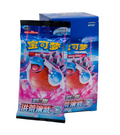 Pokemon Primordial Arts Blastoise CS3B C Jumbo Booster Box (CHN)