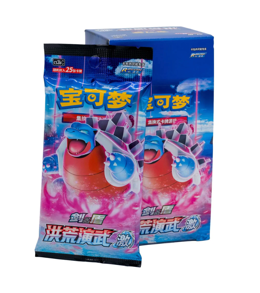 Pokemon Primordial Arts Blastoise CS3B C Jumbo Booster Box (CHN)