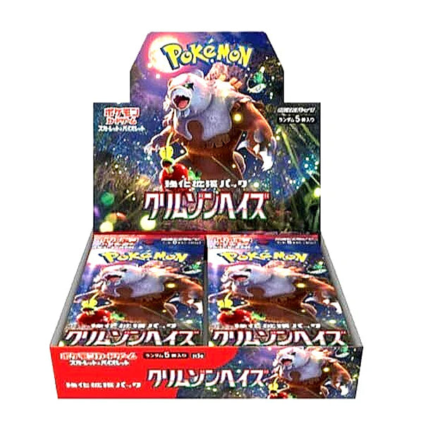 Pokemon Crimson Haze Booster Box - Japanese-0