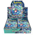 Pokemon Stellar Miracle Booster Box - Japanese-0