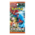 Pokemon Ancient Roar Booster Pack - Japanese-0
