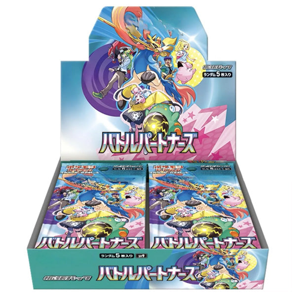 Pokemon Battle Partners Booster Box - Japanese-0