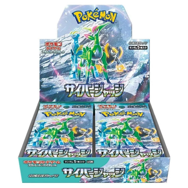 Pokemon Cyber Judge Booster Box - Japanese-0