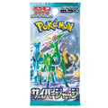 Pokemon Cyber Judge Booster Pack - Japanese-0
