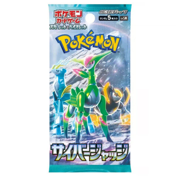 Pokemon Cyber Judge Booster Pack - Japanese-0
