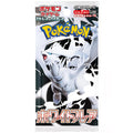 Pokemon White Flare Booster Pack - Japanese-0