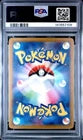 PSA 10 Mega Lucario Ex Mega Dream 228/193 GEM MINT (JPN)