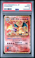 PSA 10 Charizard Classic Collection 003/032 GEM MINT (JPN)
