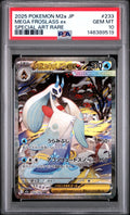 PSA 10 Mega Froslass SAR Mega Dream 233/193 (ENG)