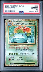 PSA 10 Venusaur Classic Collection 003/032 GEM MINT (JPN)