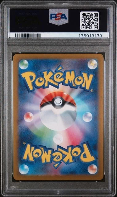 PSA 10 Bulbasaur 064/063 Mega Brave (JPN)