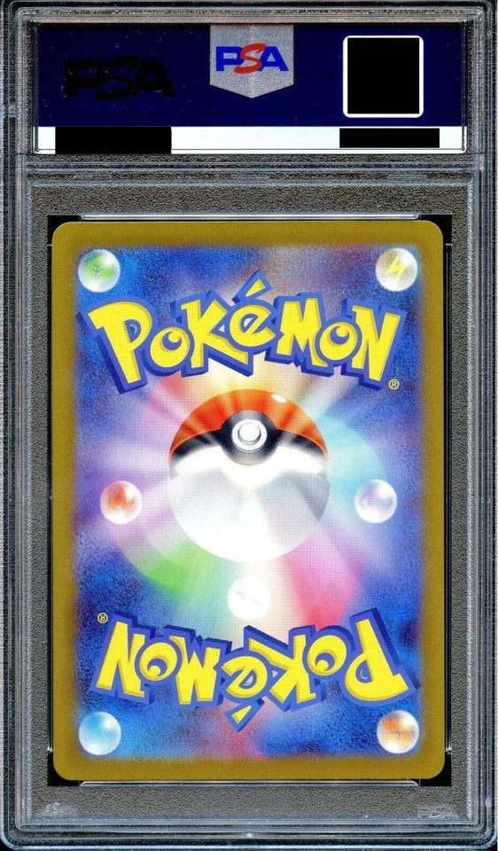 PSA 10 Mewtwo VSTAR #221 Pokemon (JPN)