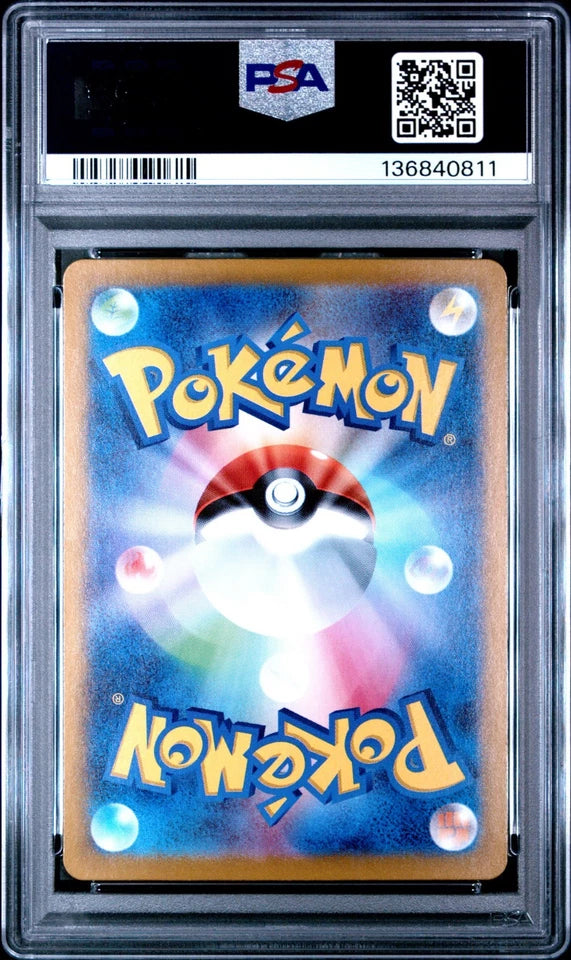 PSA 10 Venusaur Classic Collection 003/032 GEM MINT (JPN)