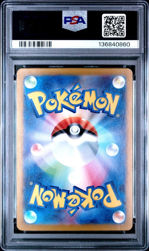PSA 10 Mewtwo Classic Collection 014/032 GEM MINT (JPN)