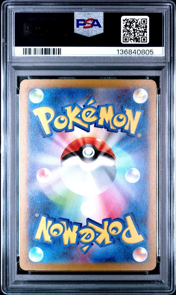 PSA 10 Charizard Classic Collection 003/032 GEM MINT (JPN)