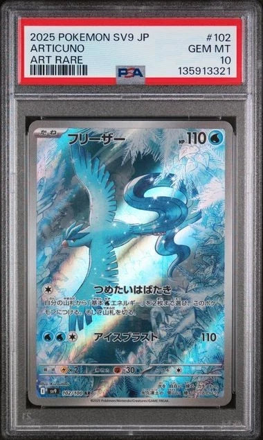 PSA 10 Articuno 102/100 - Battle Partners (JPN)