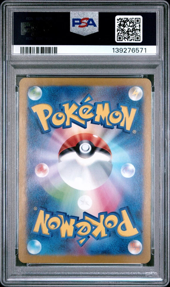 PSA 10 Umbreon Ex #217 Pokemon Terastal Festival (JPN)