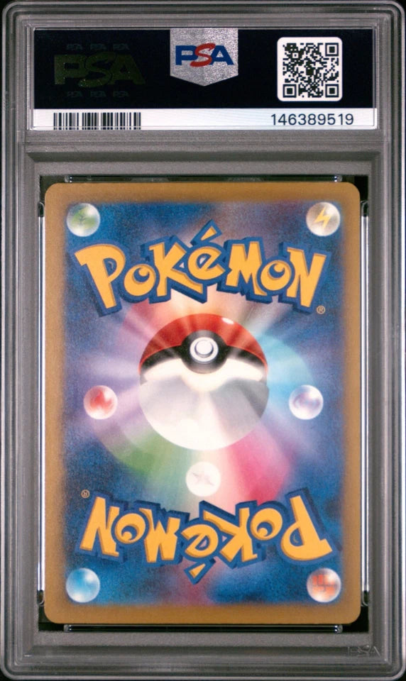 PSA 10 Mega Froslass SAR Mega Dream 233/193 (ENG)